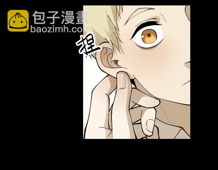 🍱少年紀事 第33话 爱屋及乌 第19页