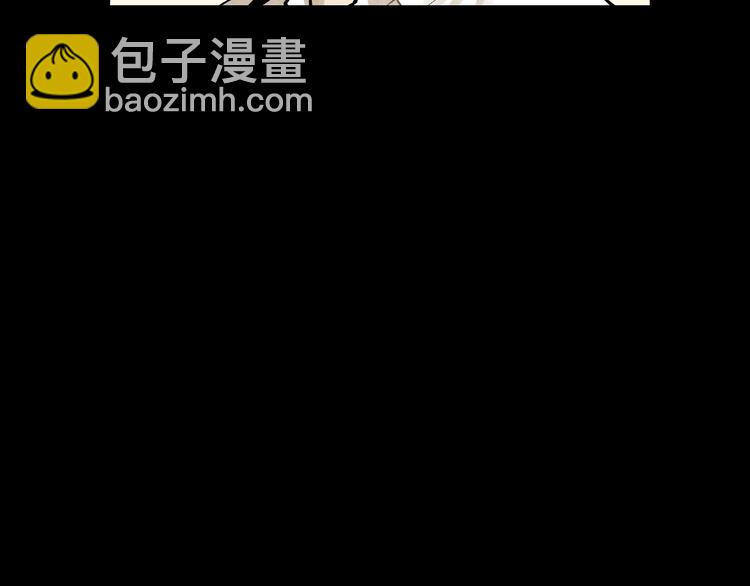🍱少年紀事 第33话 爱屋及乌 第32页