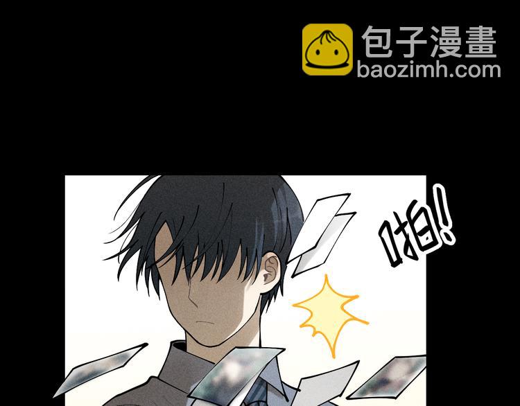 🍱少年紀事 第33话 爱屋及乌 第33页