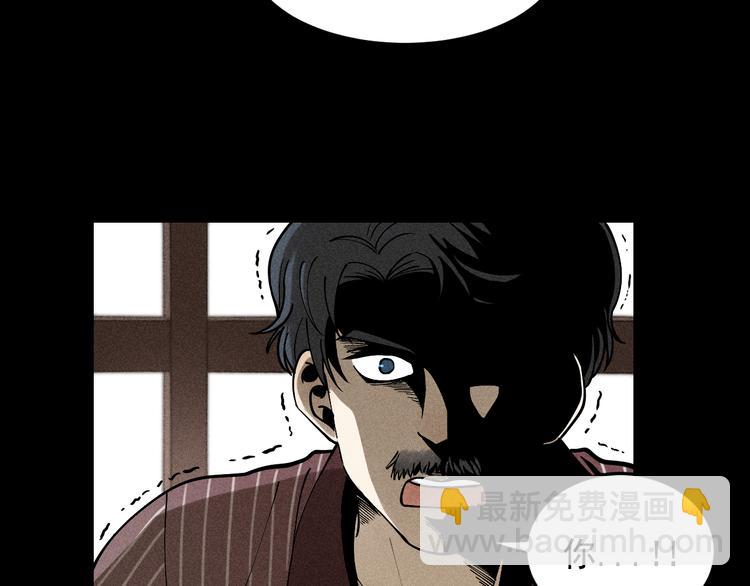 🍱少年紀事 第33话 爱屋及乌 第50页