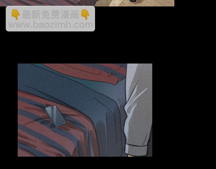 🍱少年紀事 第33话 爱屋及乌 第6页