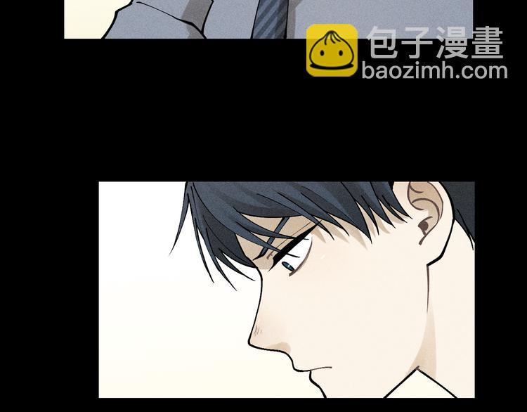 🍱少年紀事 第33话 爱屋及乌 第8页