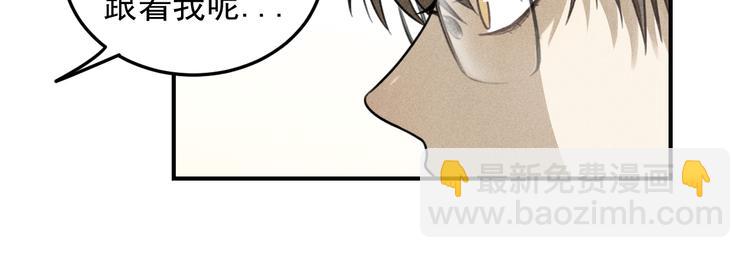 🍱少年紀事 第35话 甜成番茄 第11页