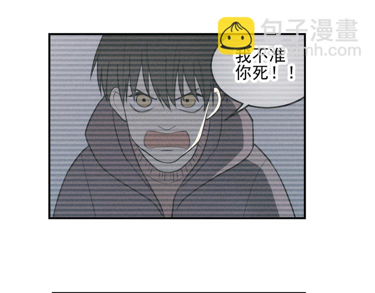 🍱少年紀事 第35话 甜成番茄 第12页