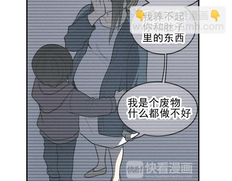 🍱少年紀事 第35话 甜成番茄 第14页
