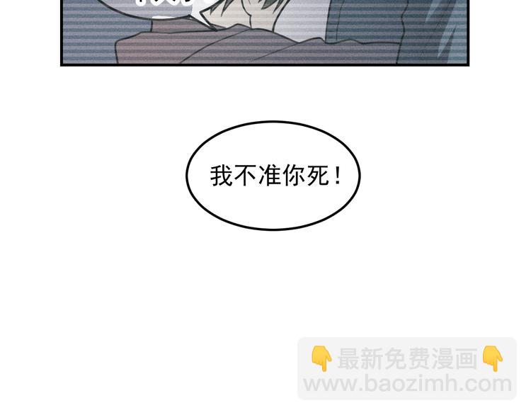 🍱少年紀事 第35话 甜成番茄 第16页