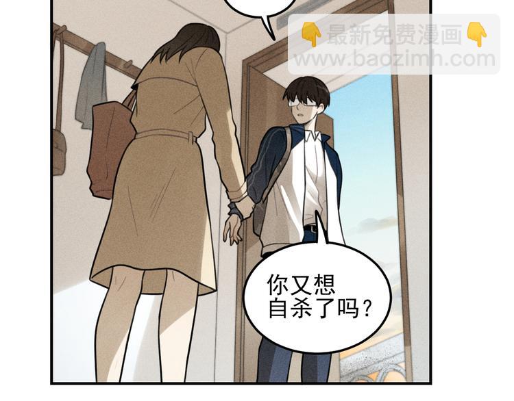 🍱少年紀事 第35话 甜成番茄 第18页