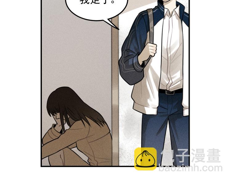 🍱少年紀事 第35话 甜成番茄 第23页