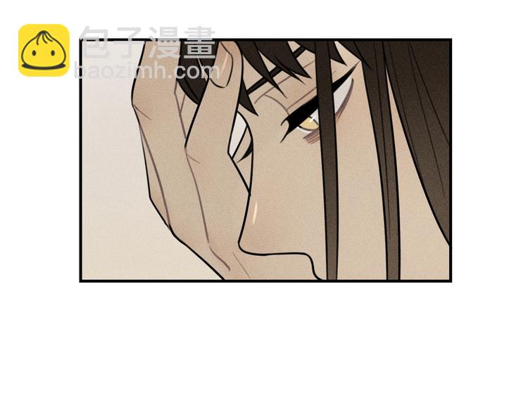 🍱少年紀事 第35话 甜成番茄 第24页