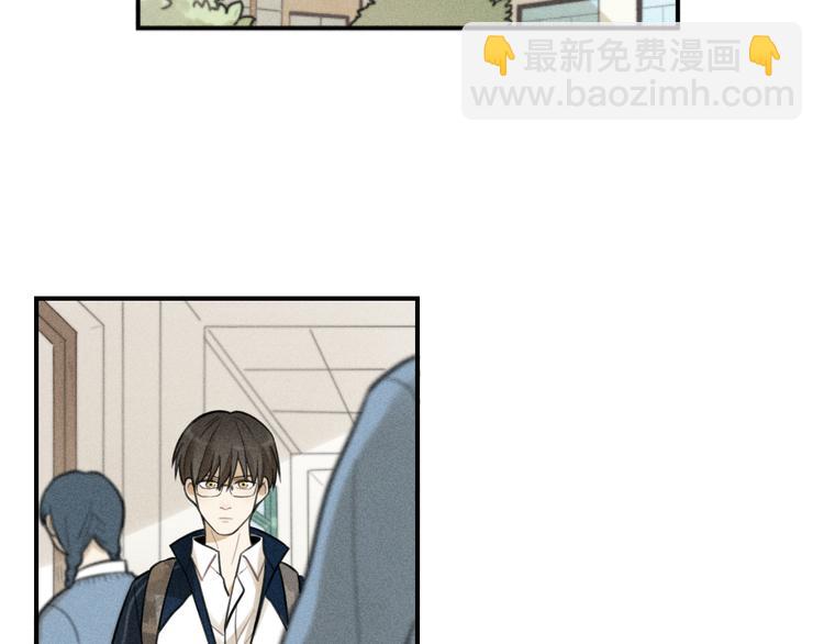 🍱少年紀事 第35话 甜成番茄 第28页