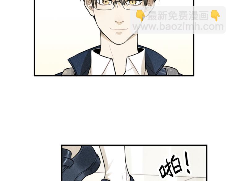 🍱少年紀事 第35话 甜成番茄 第32页