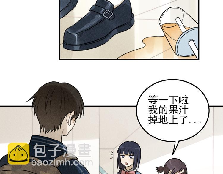 🍱少年紀事 第35话 甜成番茄 第33页