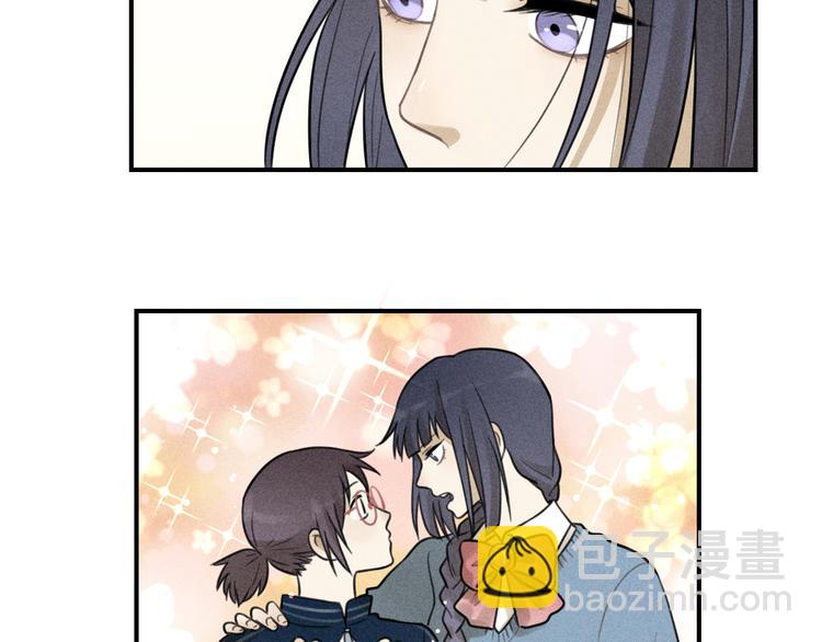 🍱少年紀事 第35话 甜成番茄 第50页