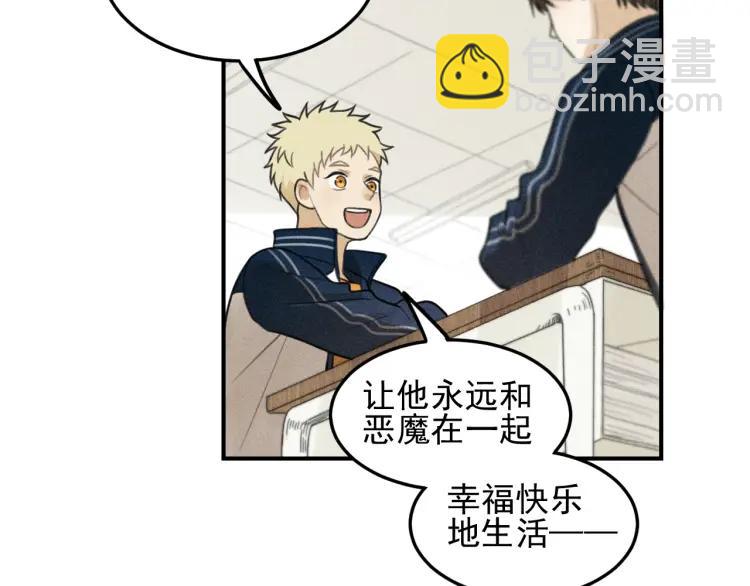 🍱少年紀事 第37话 漫画是梦想啊 第19页