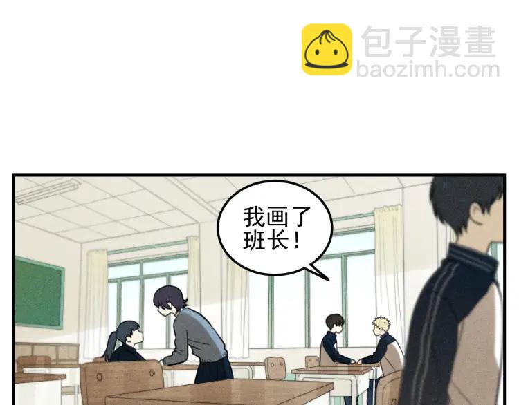 🍱少年紀事 第37话 漫画是梦想啊 第3页