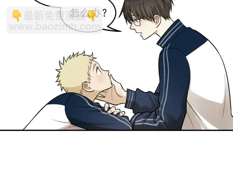 🍱少年紀事 第37话 漫画是梦想啊 第31页