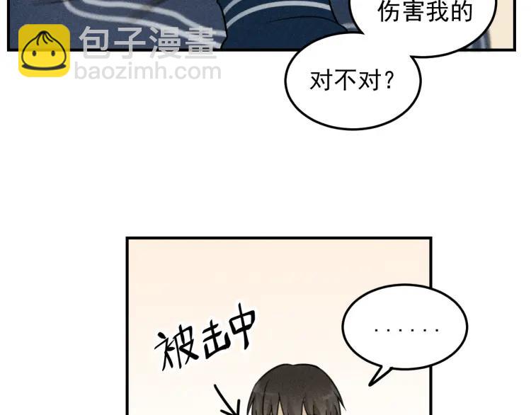 🍱少年紀事 第37话 漫画是梦想啊 第33页