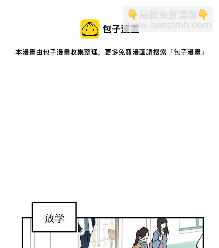 🍱少年紀事 第37话 漫画是梦想啊 第35页
