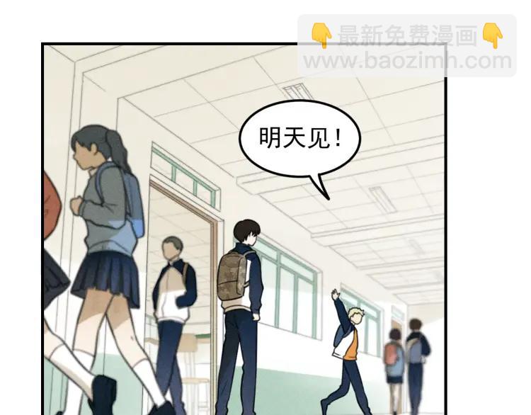 🍱少年紀事 第37话 漫画是梦想啊 第40页
