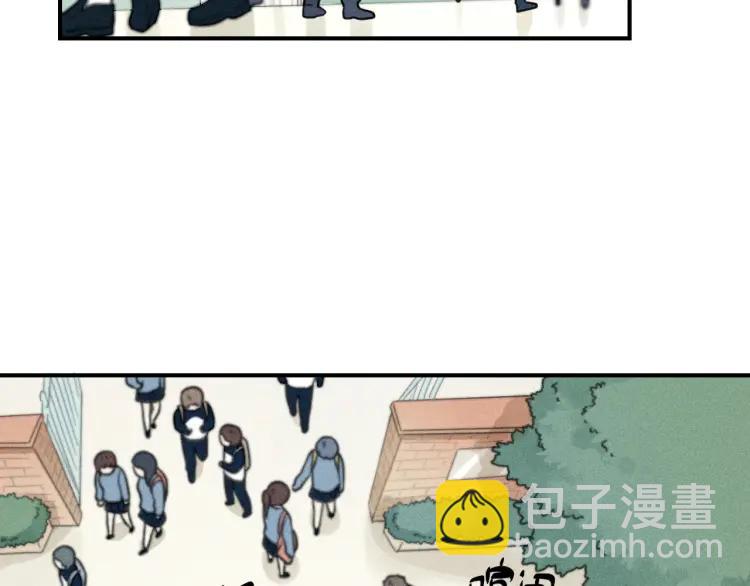 🍱少年紀事 第37话 漫画是梦想啊 第41页