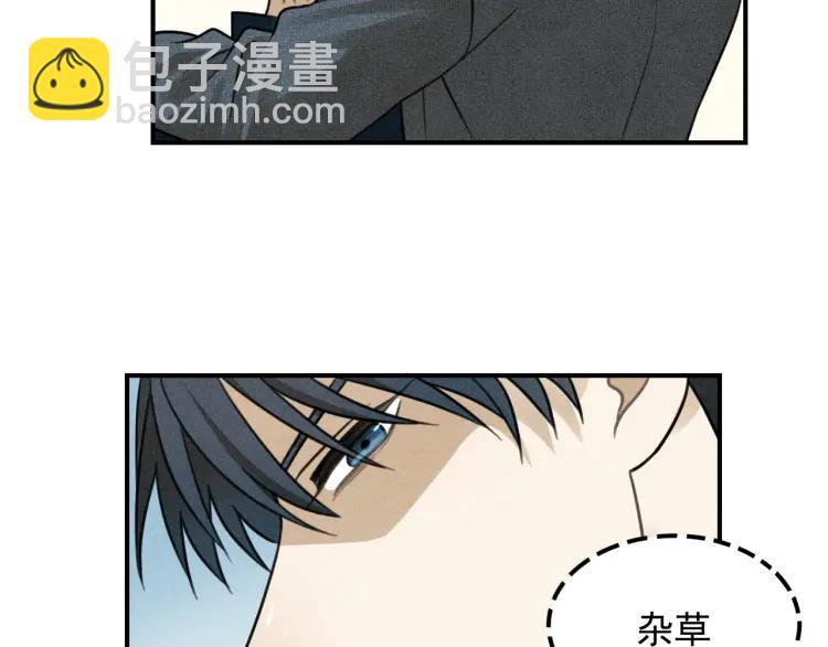 🍱少年紀事 第37话 漫画是梦想啊 第47页
