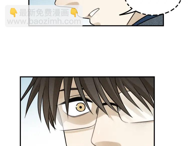 🍱少年紀事 第37话 漫画是梦想啊 第48页