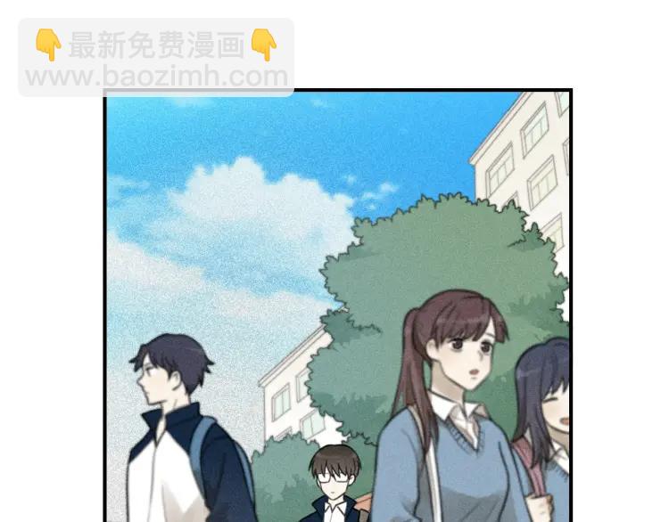 🍱少年紀事 第37话 漫画是梦想啊 第50页