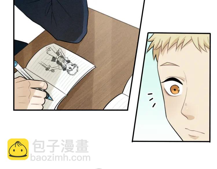 🍱少年紀事 第37话 漫画是梦想啊 第7页