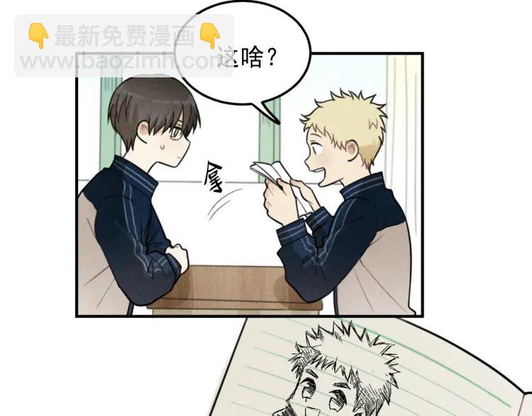 🍱少年紀事 第37话 漫画是梦想啊 第8页
