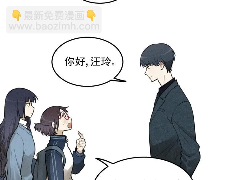 🍱少年紀事 第39话 自尊心的粉碎 第10页