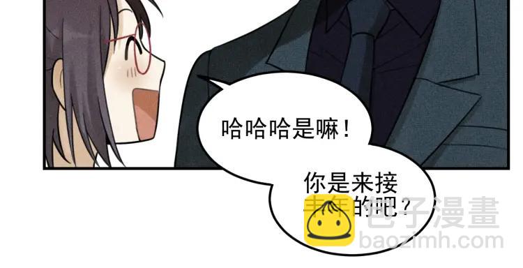 🍱少年紀事 第39话 自尊心的粉碎 第12页