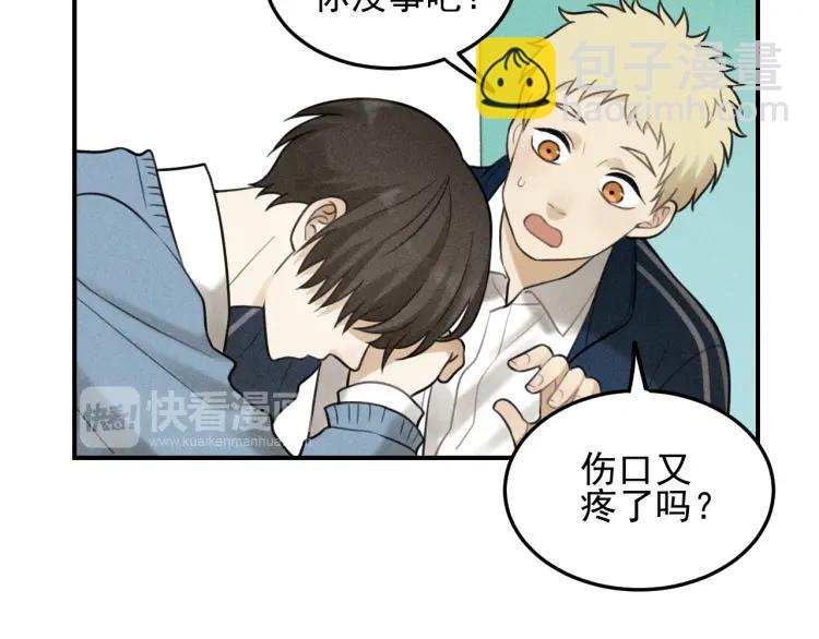 🍱少年紀事 第39话 自尊心的粉碎 第23页