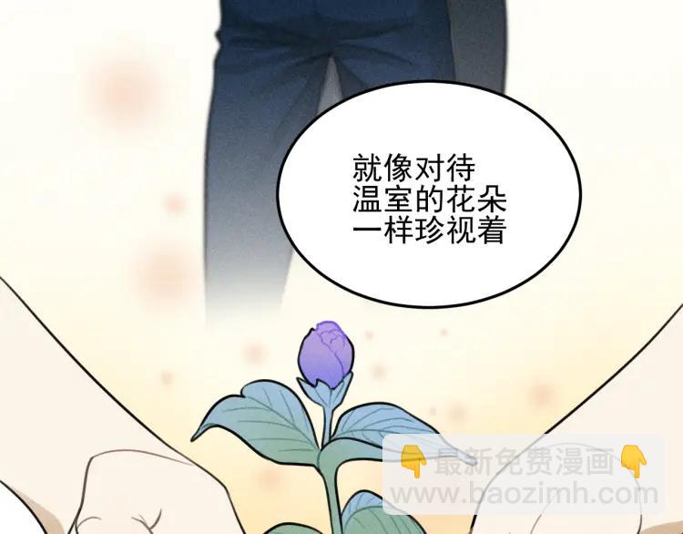🍱少年紀事 第39话 自尊心的粉碎 第48页