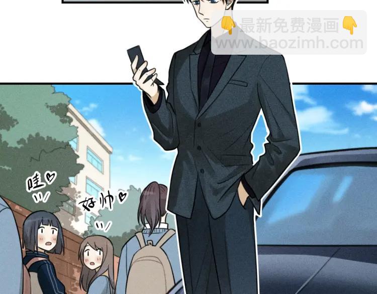 🍱少年紀事 第39话 自尊心的粉碎 第6页