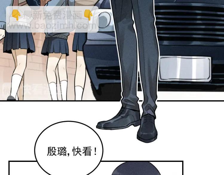 🍱少年紀事 第39话 自尊心的粉碎 第7页