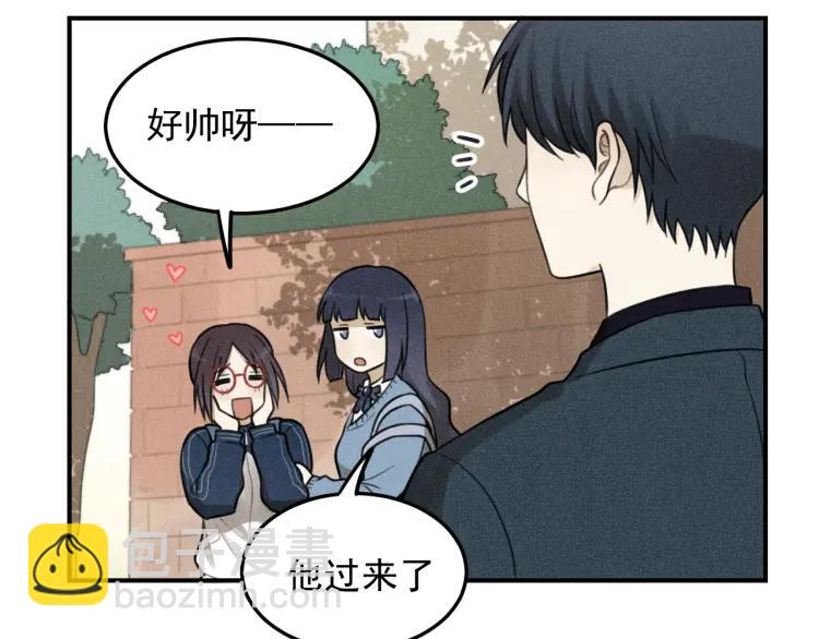 🍱少年紀事 第39话 自尊心的粉碎 第9页