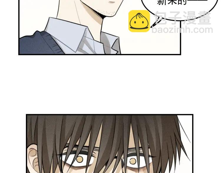 🍱少年紀事 第43话  我不许你走！ 第10页
