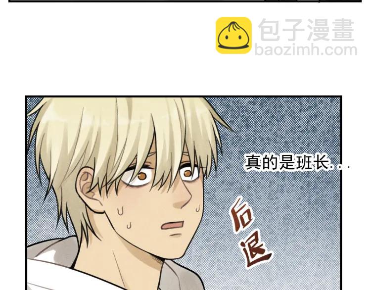 🍱少年紀事 第43话  我不许你走！ 第13页