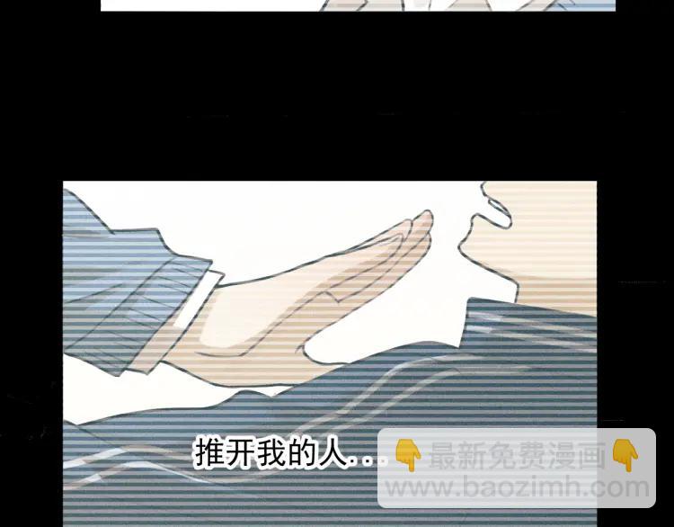 🍱少年紀事 第43话  我不许你走！ 第18页
