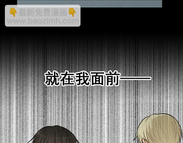 🍱少年紀事 第43话  我不许你走！ 第19页