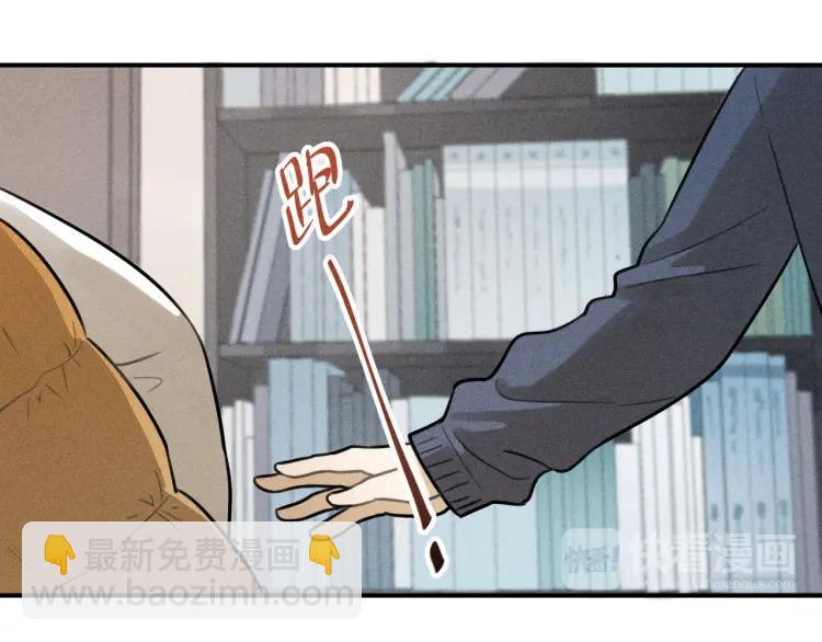 🍱少年紀事 第43话  我不许你走！ 第24页