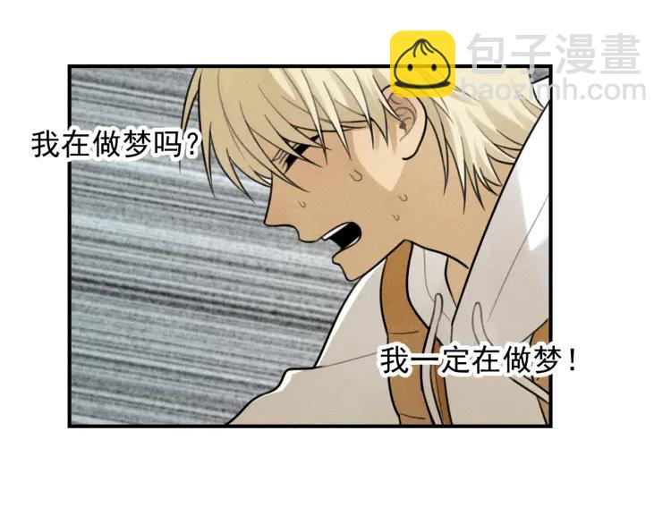 🍱少年紀事 第43话  我不许你走！ 第26页