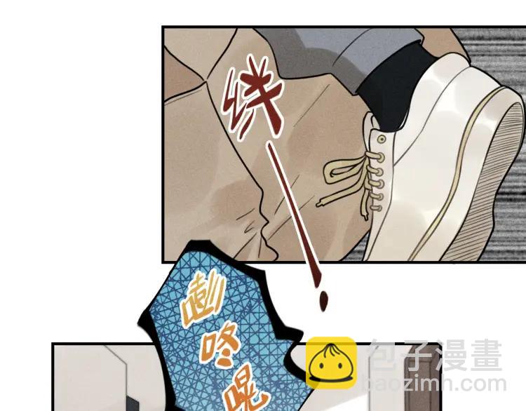 🍱少年紀事 第43话  我不许你走！ 第27页