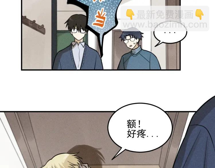 🍱少年紀事 第43话  我不许你走！ 第28页