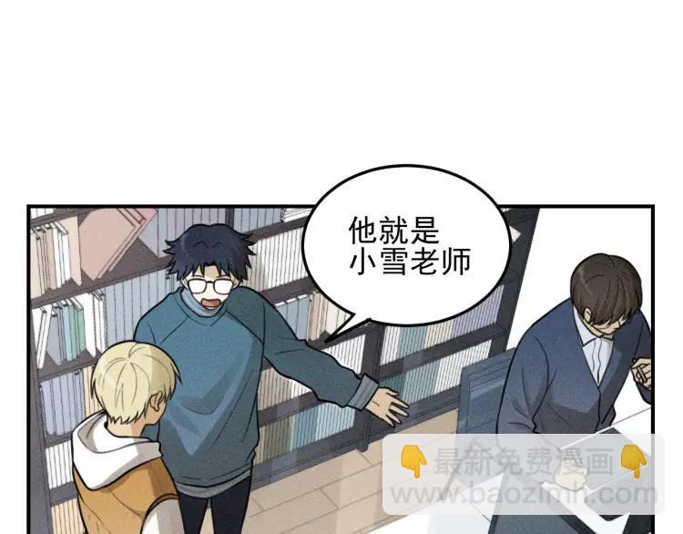 🍱少年紀事 第43话  我不许你走！ 第3页