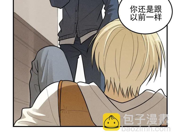🍱少年紀事 第43话  我不许你走！ 第31页