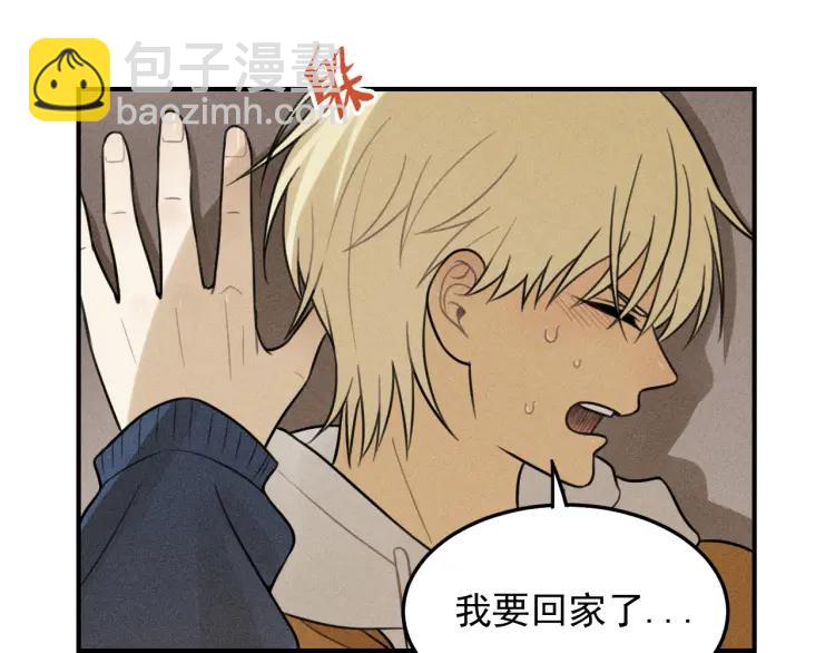 🍱少年紀事 第43话  我不许你走！ 第36页