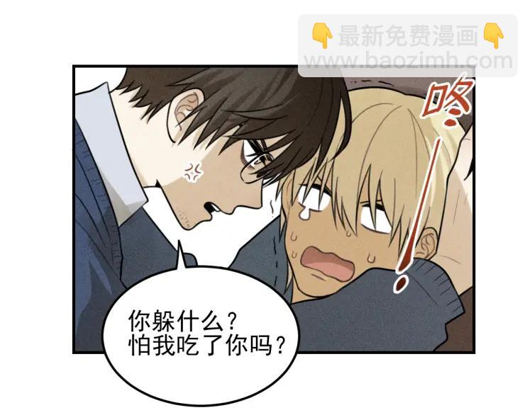 🍱少年紀事 第43话  我不许你走！ 第38页