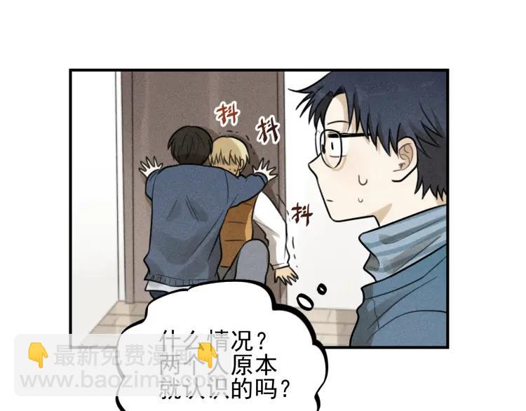 🍱少年紀事 第43话  我不许你走！ 第39页