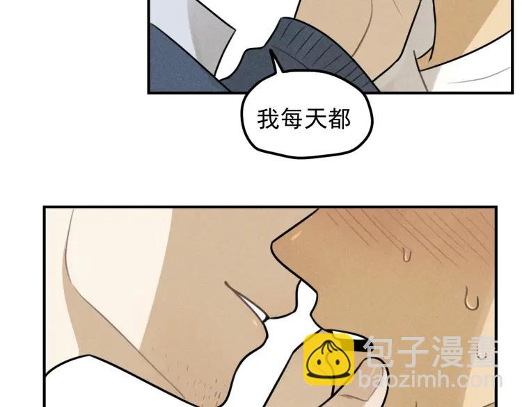🍱少年紀事 第43话  我不许你走！ 第48页